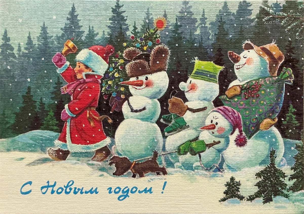 В советских открытках есть что-то особенное, правда? 💖