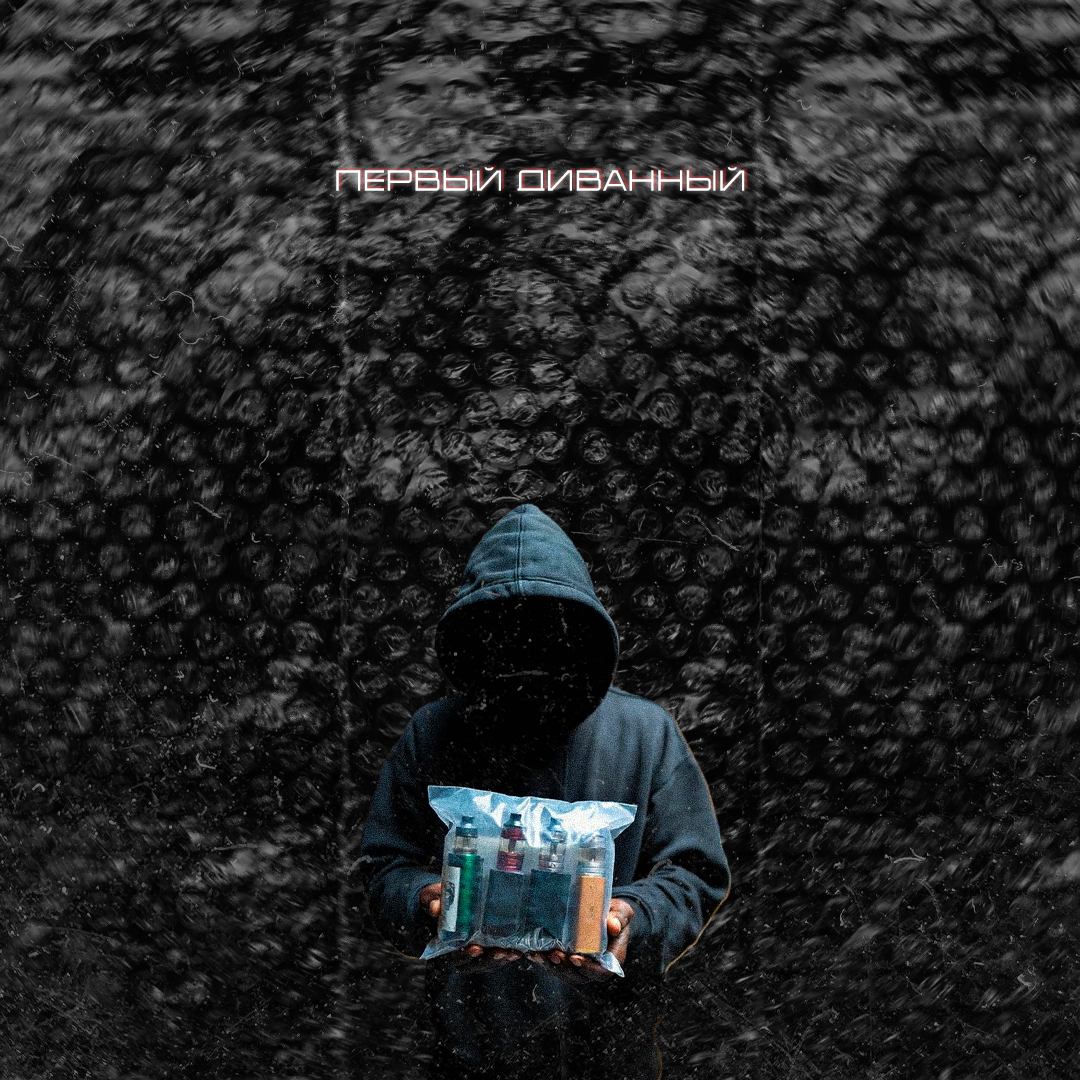 Публикация для совершеннолетних курильщиков. Не рекламирую табачные изделия и не пропагандирую курение. Информация ознакомительная. Курение вредит здоровью!