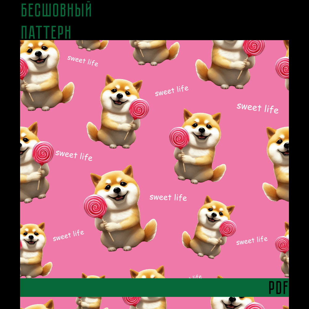 Бесшовный паттерн для печати в формате PDF подходит для оформления тканей, посуды, обоев, упаковки, печати на любых других товарах и.т.д.

Формат вектор, ai 1000×1000 px 300 ppi (RGB)

Разрешена продажа только в готовых изделиях.

Перепродажа наших товаров в цифровом виде запрещена.