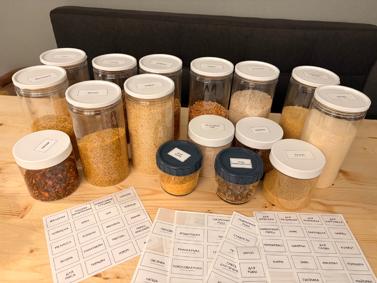 Разложила крупы