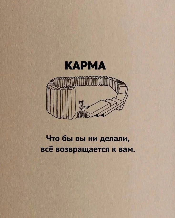 Источник фото Пинтерест