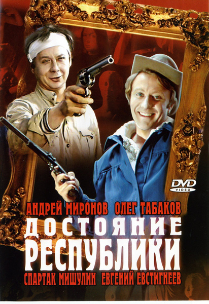 Кино на все времена!