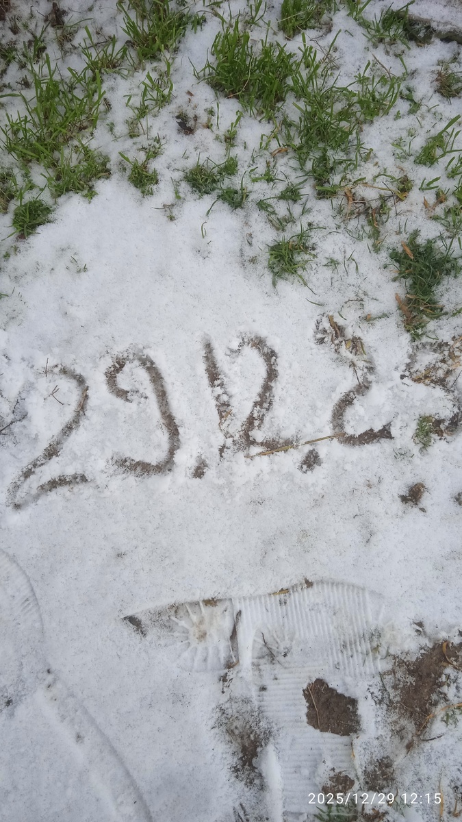 В полдень все почти растаяло