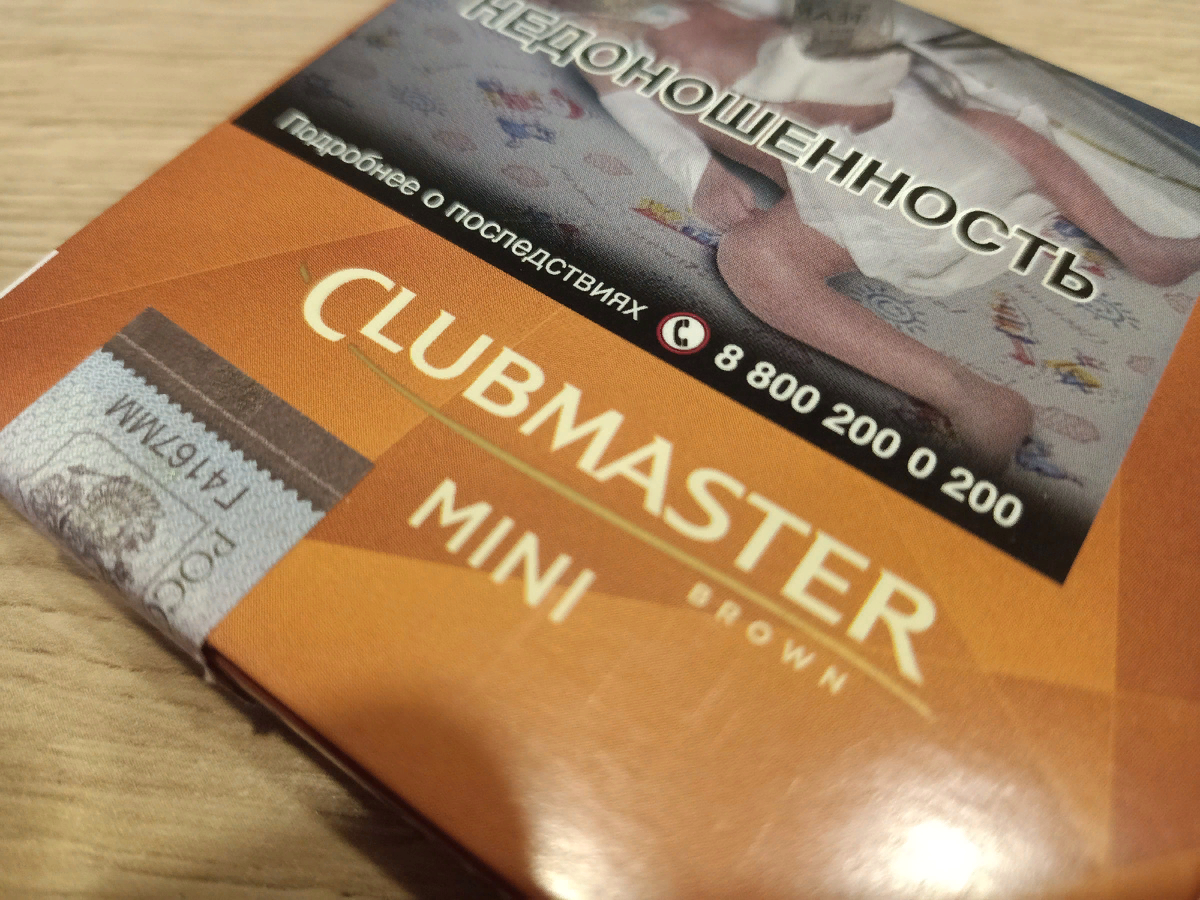 9 место. Clubmaster Mini Brown - 1.83