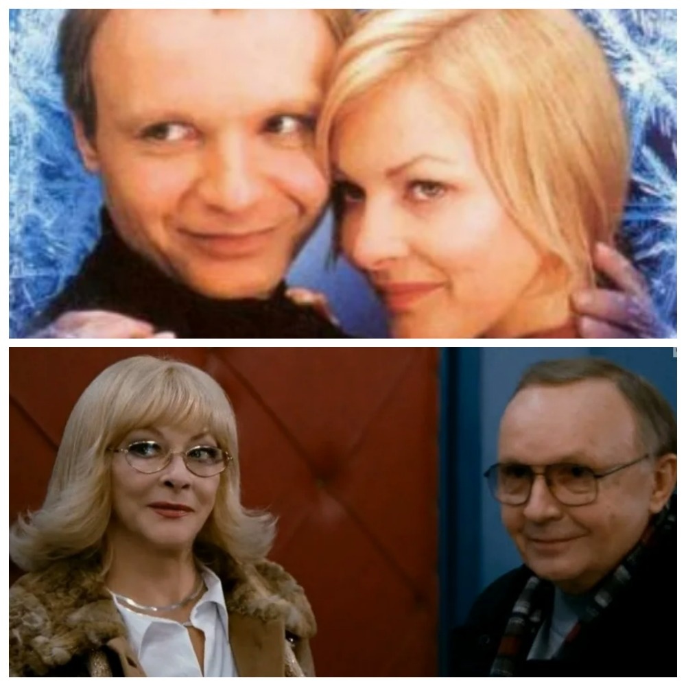 «Ирония судьбы»