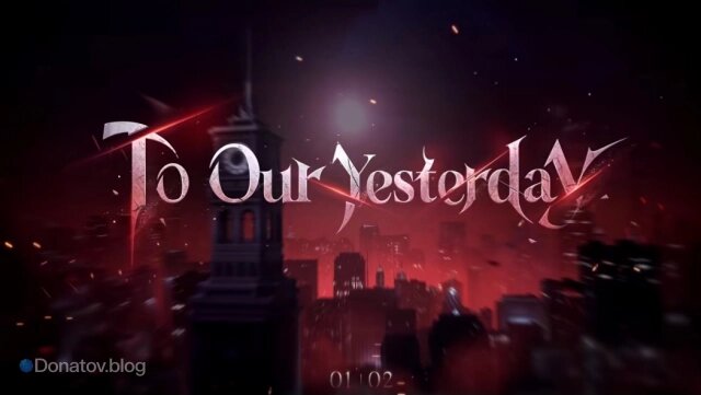    Превью To Our Yesterday