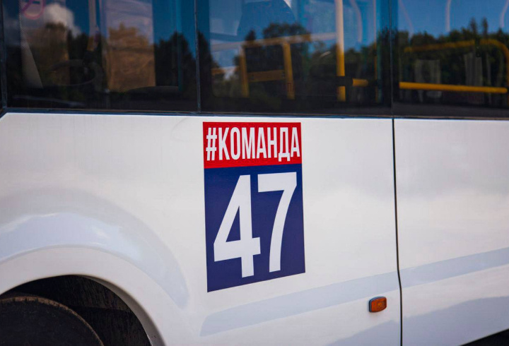 фото: пресс-служба комитета по транспорту Ленинградской области