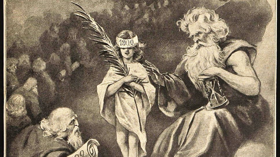 Почтовая новогодняя открытка. 1900 год.📷Фото: журнал «Нива»