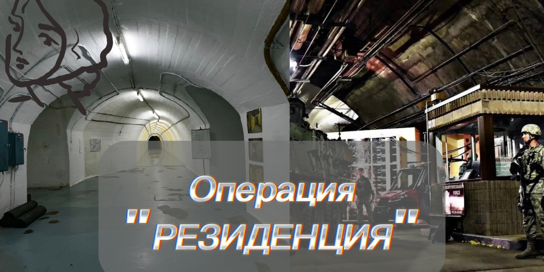 Что это за такая загадочная резиденция Путина в Новгородской области?