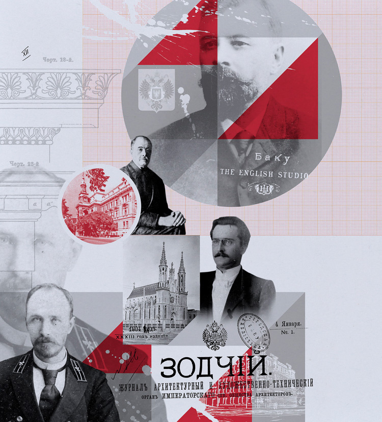 Евгений Скибинский, Казимир Скуревич, Юзеф Плошко, Юзеф Гославский