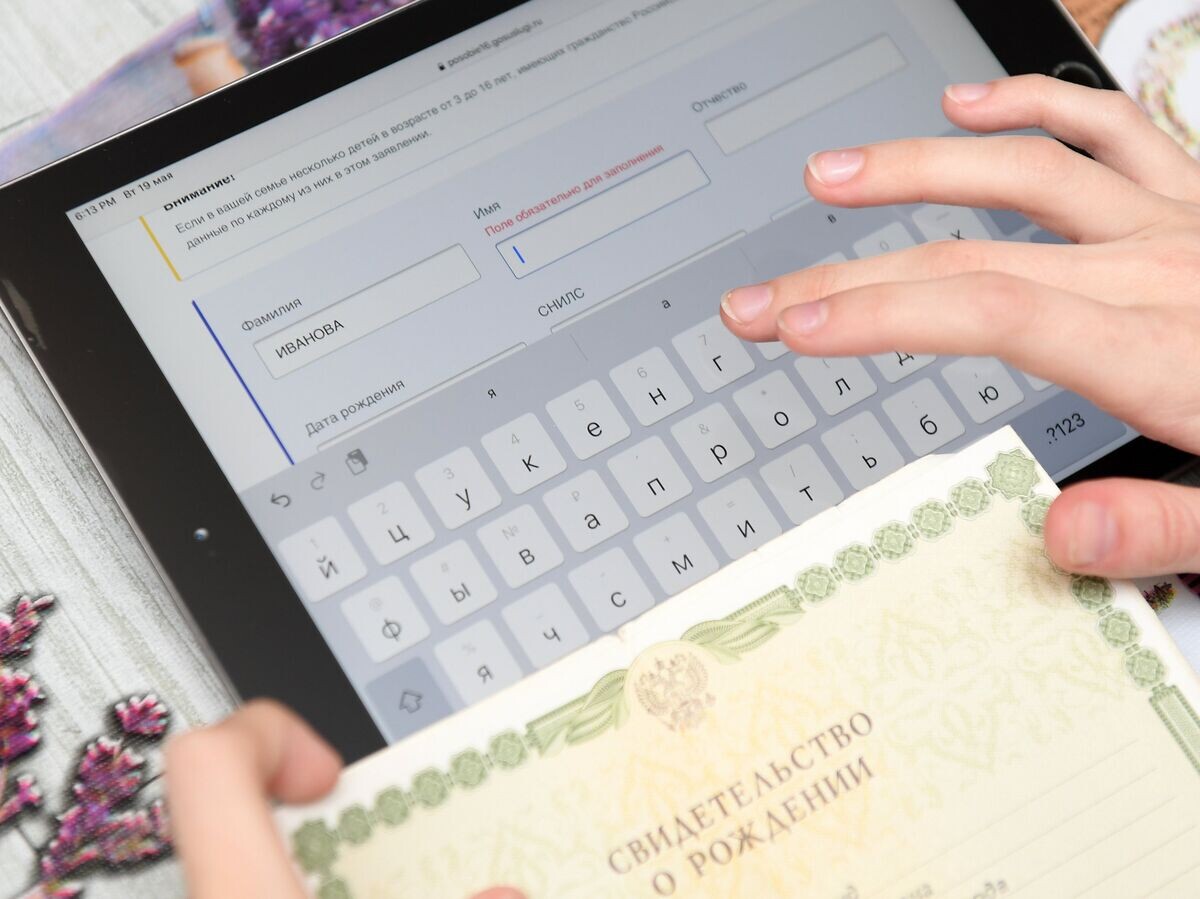    Экран планшета с заявлением о предоставлении единовременной выплаты на детей от 3 до 16 лет на портале Госуслуг.© РИА Новости . Максим Богодвид