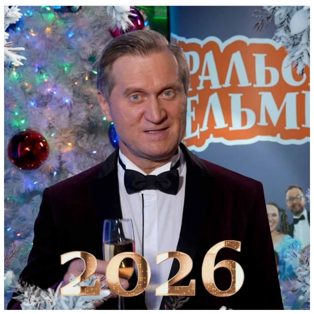 Уральские пельмени рассмешат по любому качественно