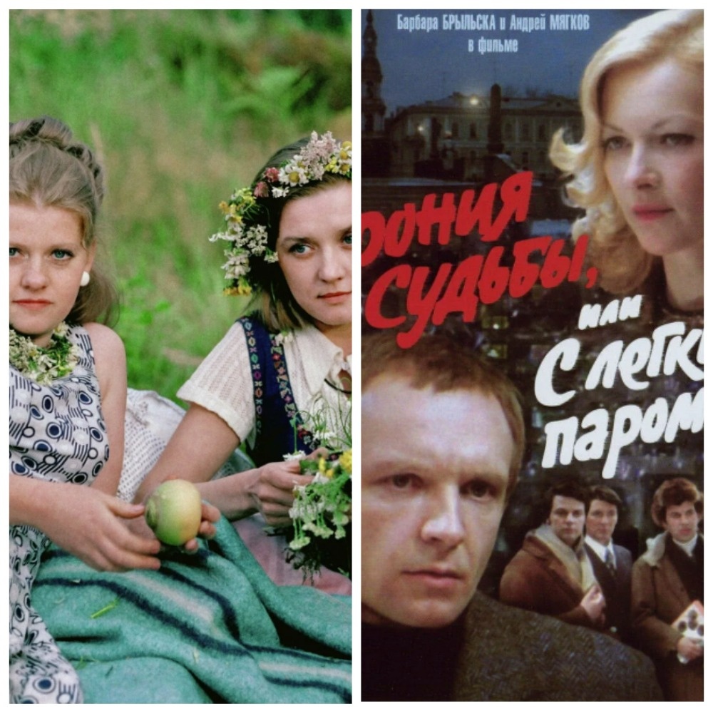 Без советских фильмов никак