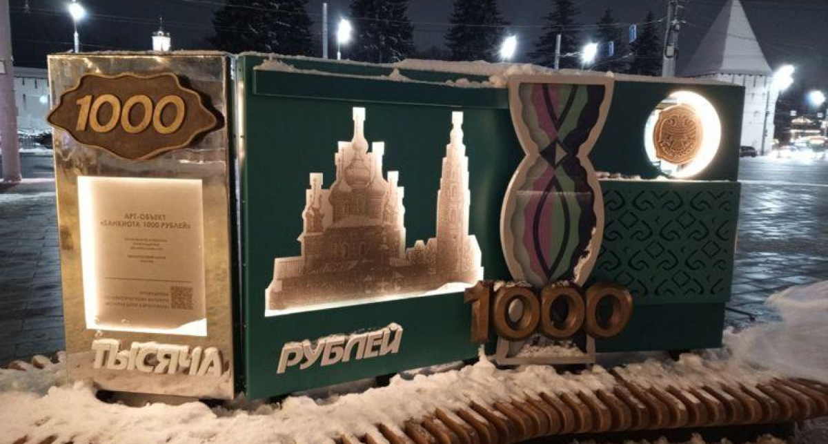    Фото с сайта yarreg.ru