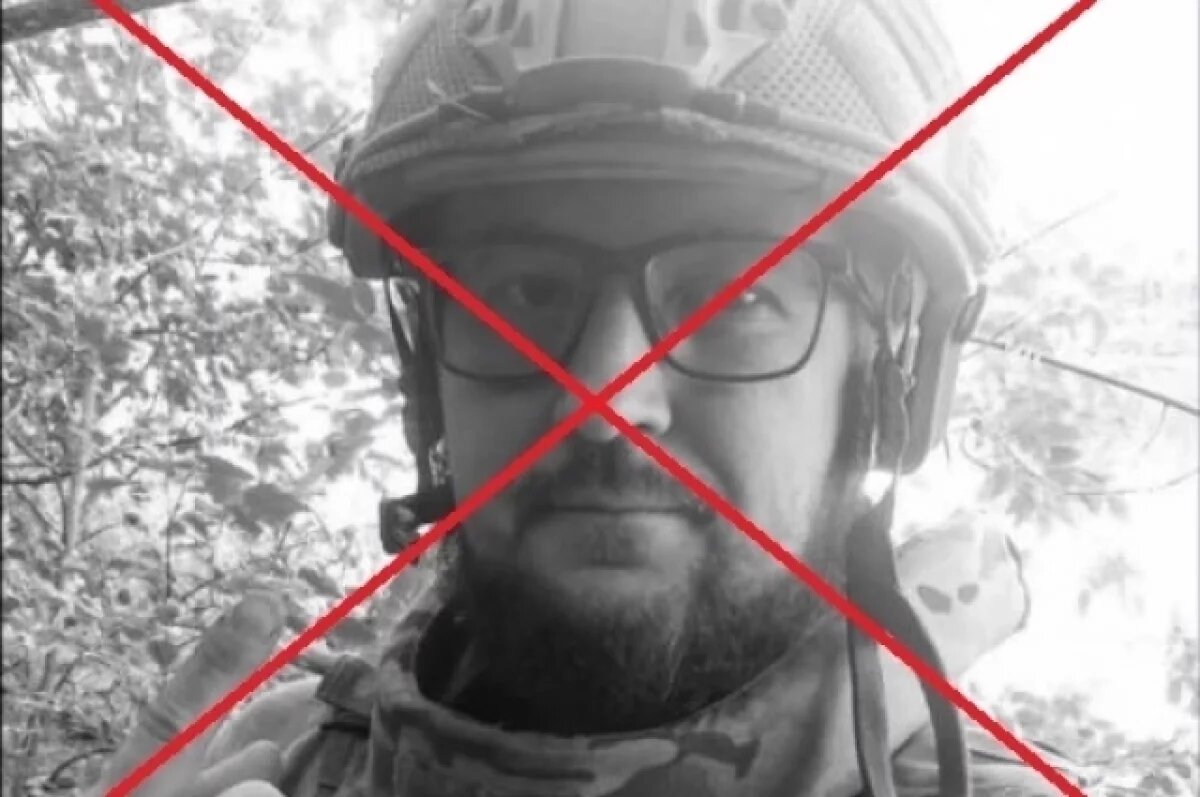    Бойцы российской армии уничтожили в Запорожской области опытного офицера Вооруженных сил Украины (ВСУ) Александра Евтушка.