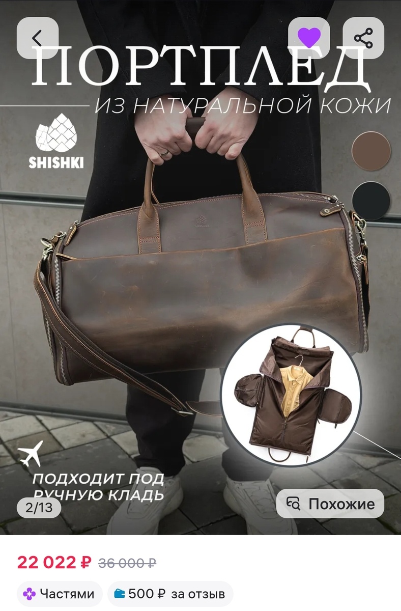 Коричневый 