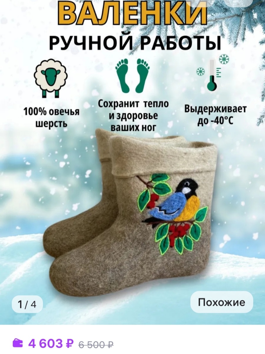 Ручная работа.