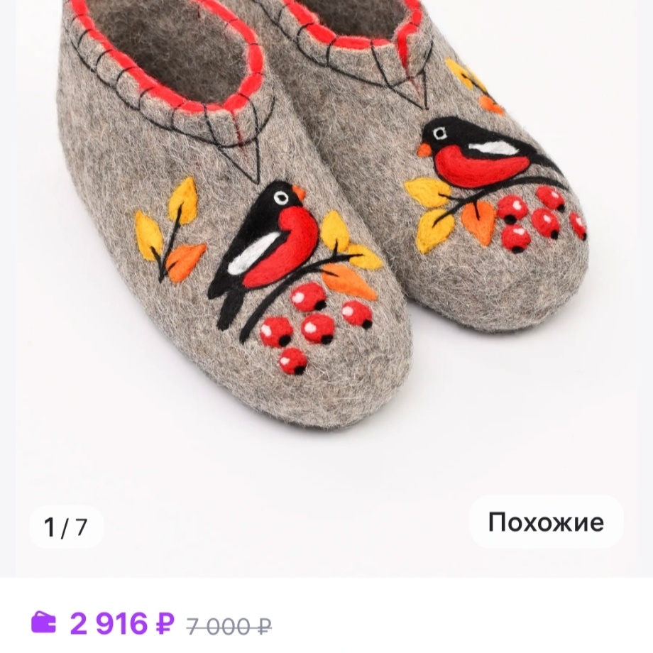 Наверное, тоже ручная работа.