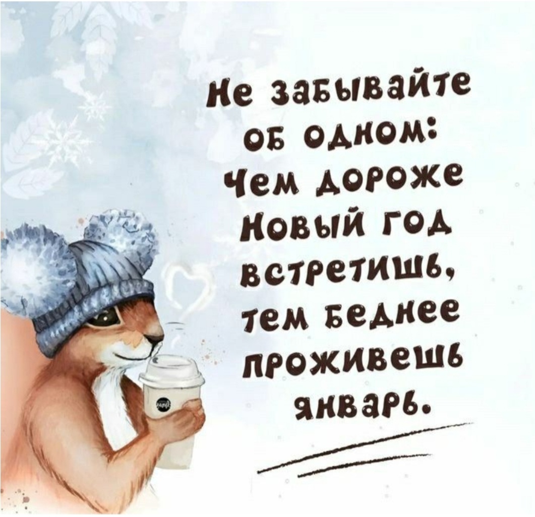 Скрин с Яндекс картинок . 