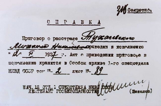 фотография взята из открытого доступа интернета