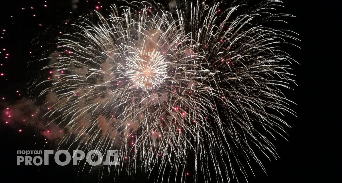    из архива "Про Город"