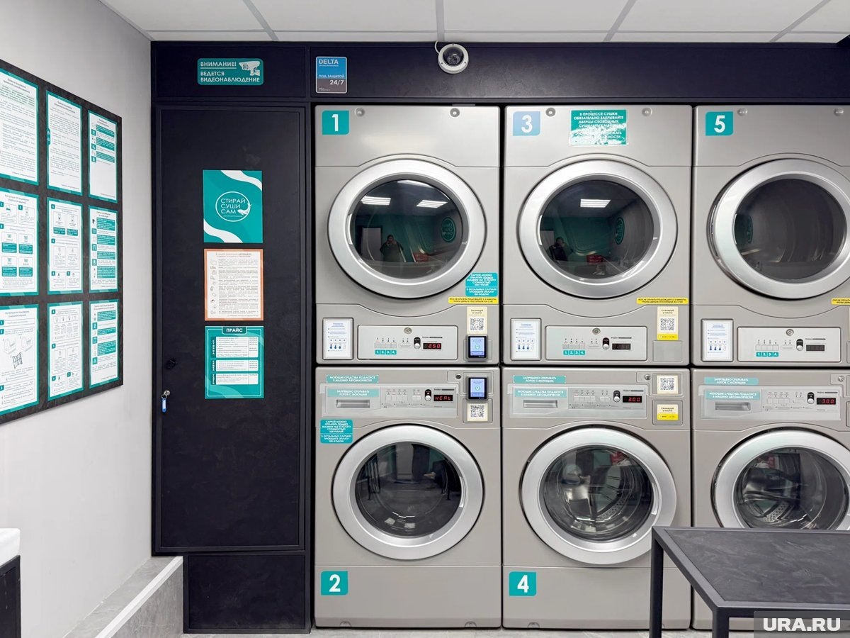     Прачечная находится в отдаленном районе Перми