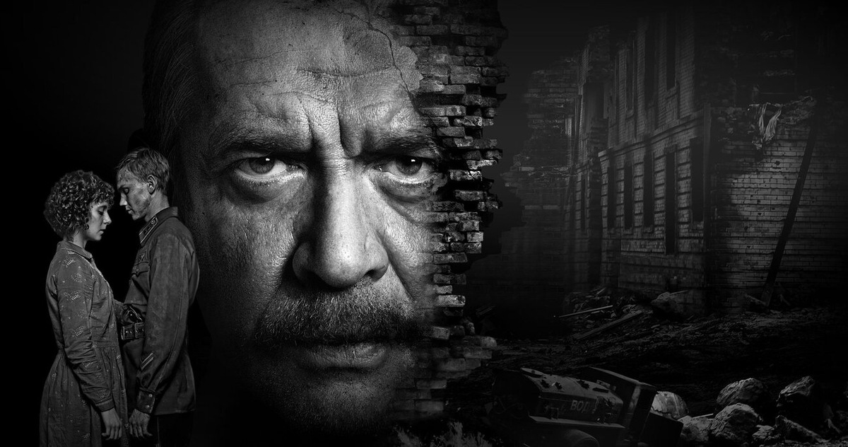 "В списках не значился"