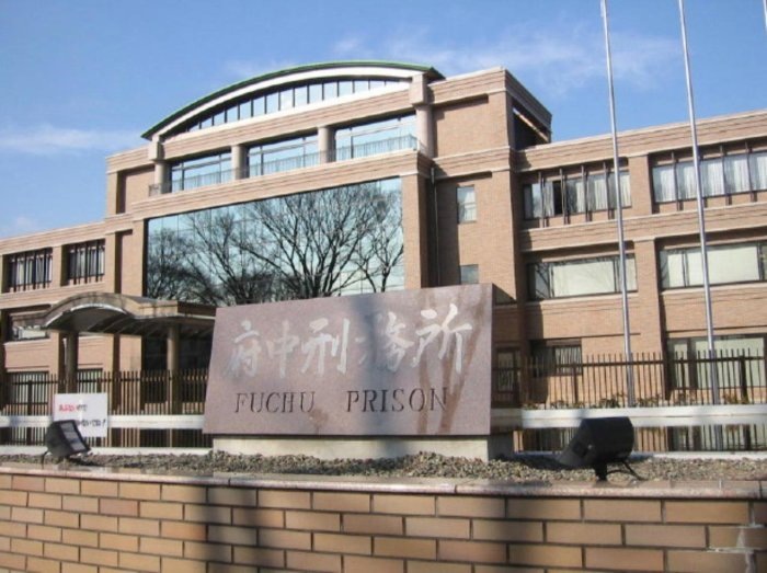 Тюрьма Итигая