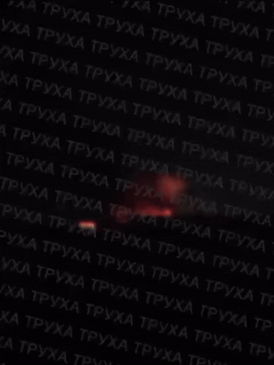    Видео: Telegram "ТРУХА"