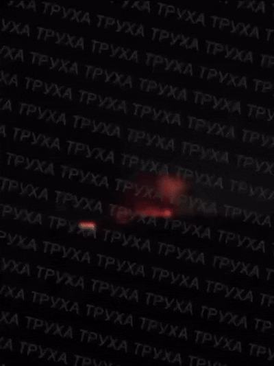    Видео: Telegram "ТРУХА"