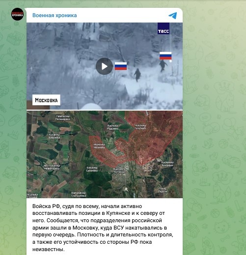    Фото: Скриншот Telegram "Военная хроника"