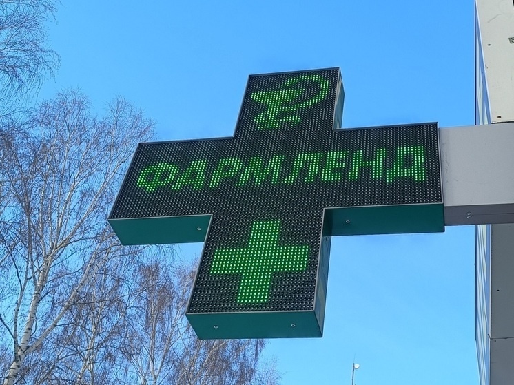     Аптека. Фото: Николай Курилов / МК-Урал