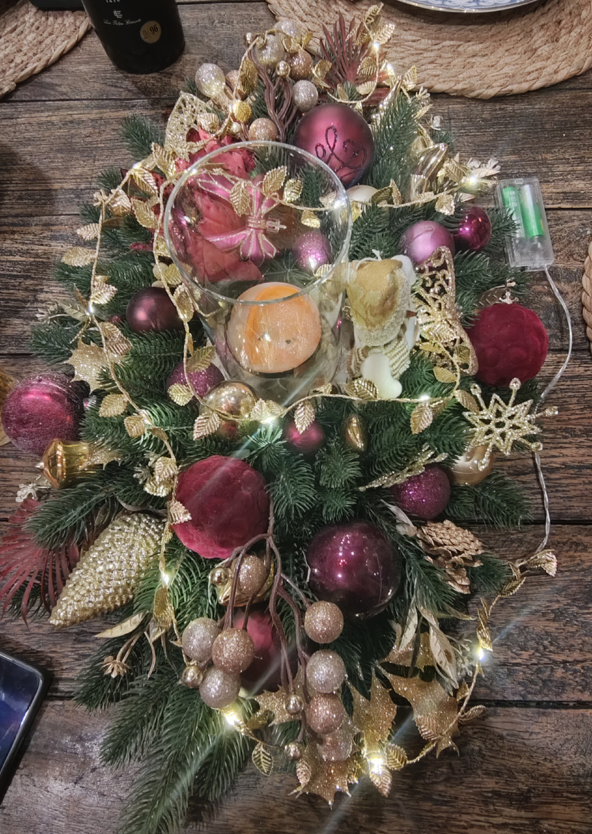 С наступающим! 