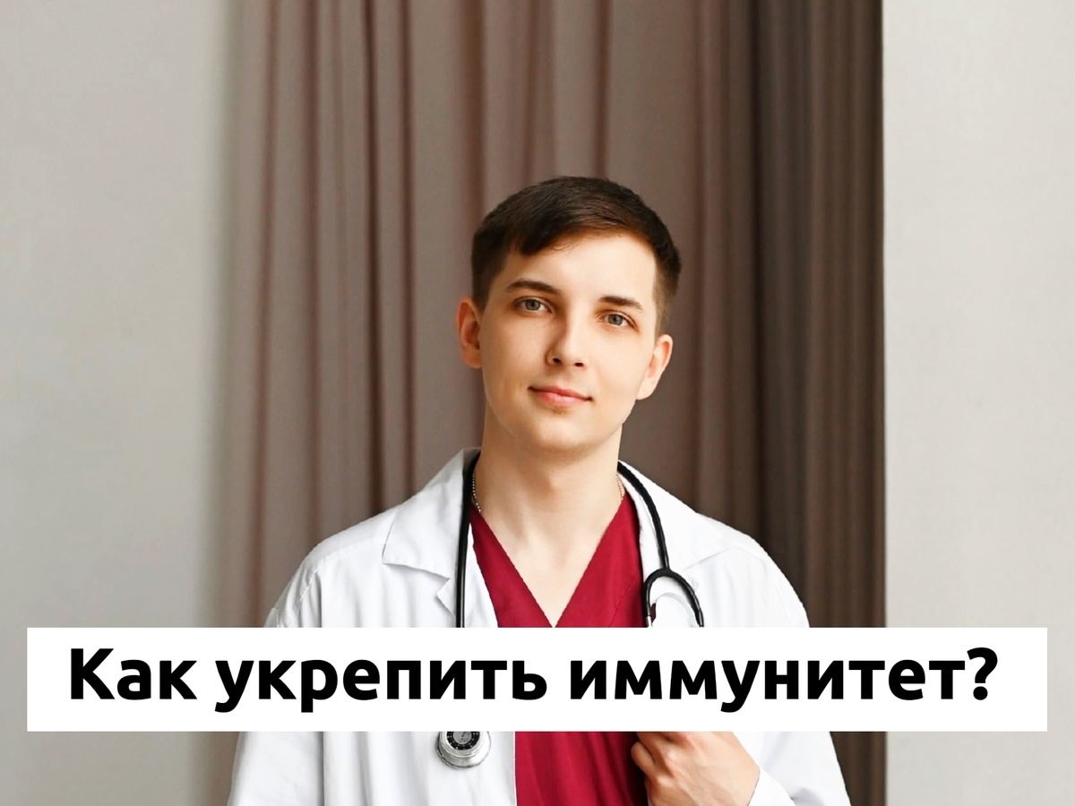 Врач и психолог Безуглый Тимофей Алексеевич 