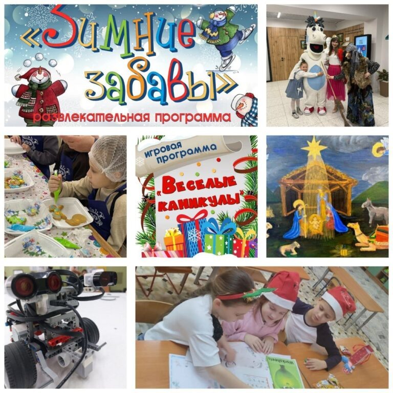    В новогодние каникулы юных жителей Оренбурга ждут 30 бесплатных мероприятий Оренбуржье