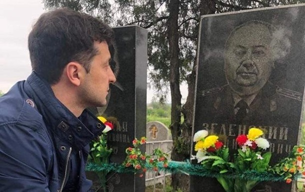 Владимир Зеленский 9 мая на могиле дедушки. Источник изображения: сайт korrespondent.net