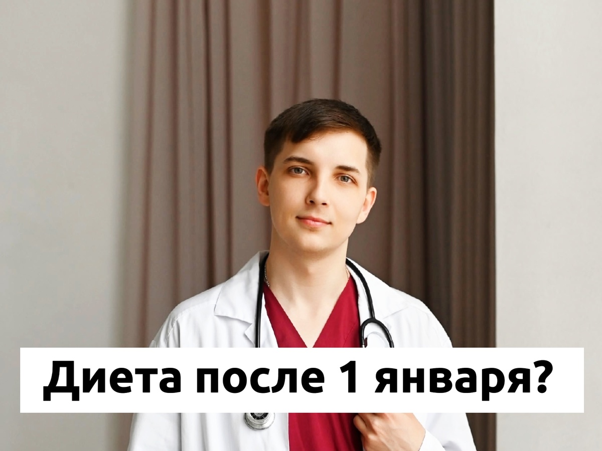 Врач и психолог Безуглый Тимофей Алексеевич 