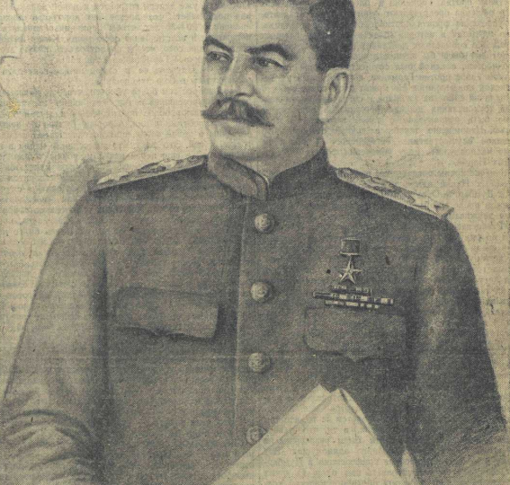 С праздником, дорогие товарищи!