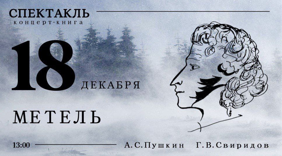 Автор афиши: медиаклассница, дизайнер школьного медиацентра "ОКО", Анна Б. 10Б