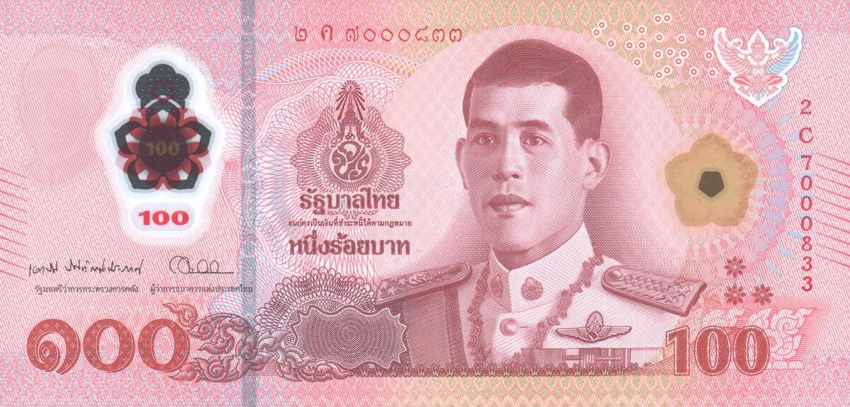 Полимерная банкнота номиналом 100 бат (лицевая сторона)