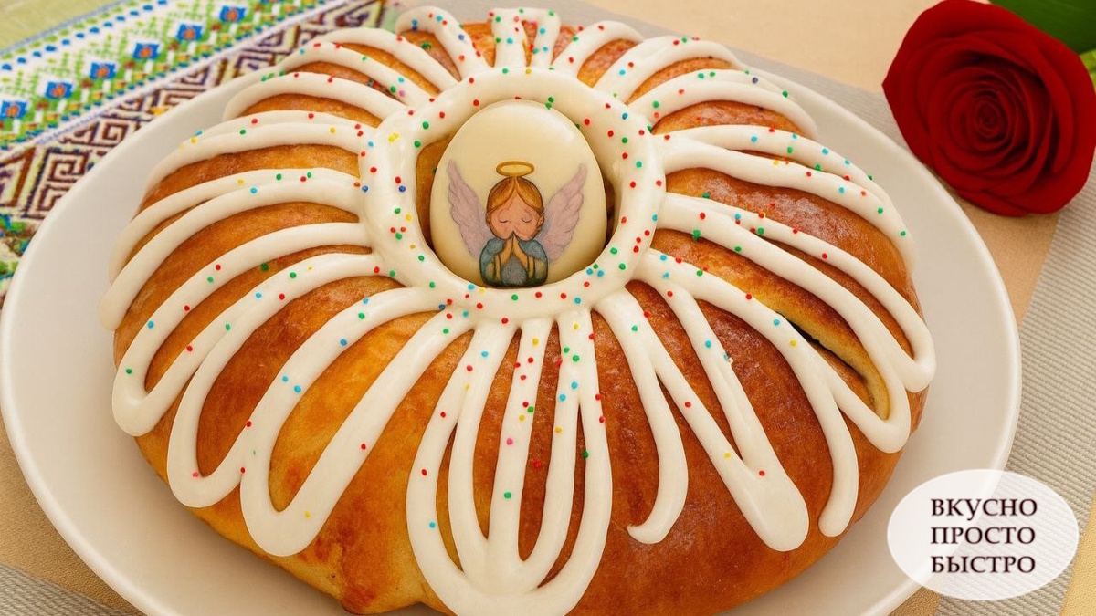 ПАСХАЛЬНЫЙ ПИРОГ С ИЗЮМОМ - Вкусно Просто Быстро