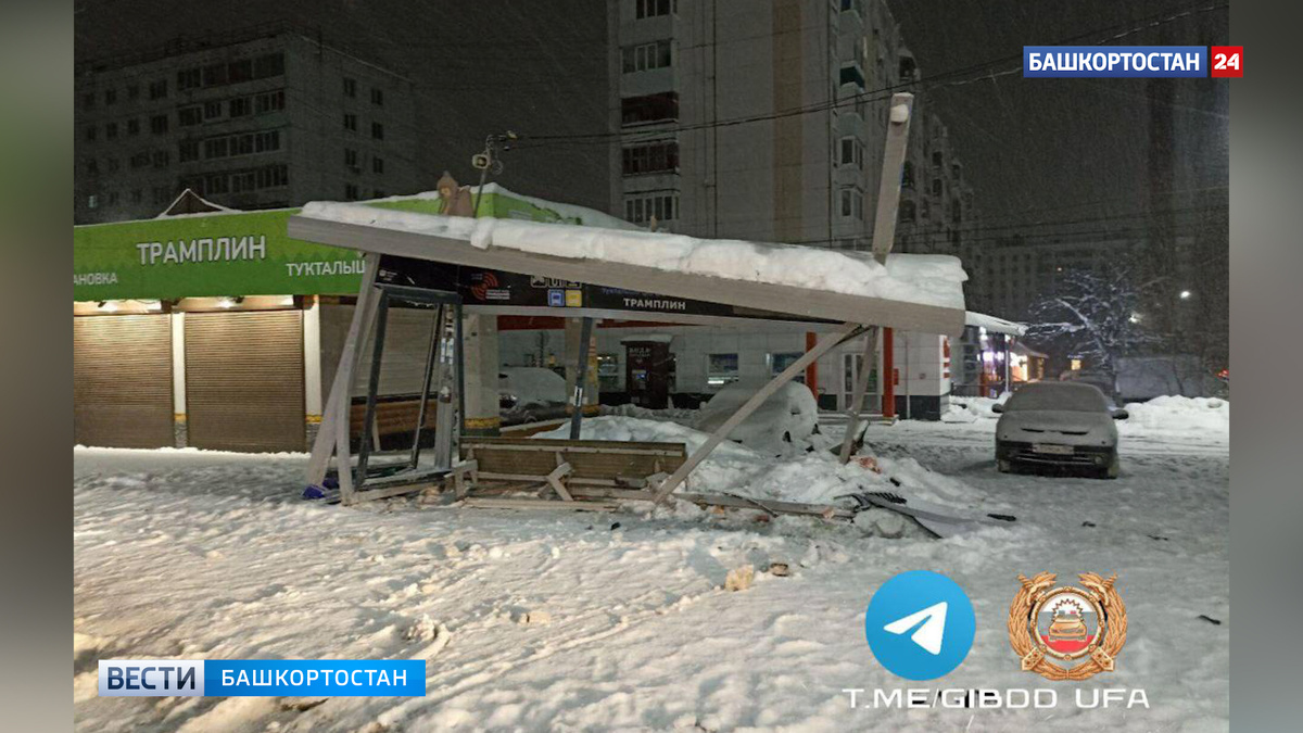    В Уфе иномарка снесла остановку общественного транспорта