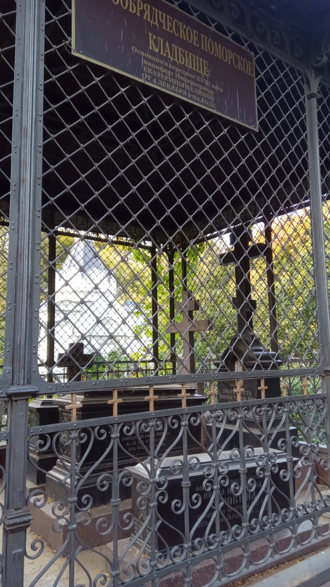 Он был старообрядец, по некоторым данным, чтобы не сесть в тюрьму, за личные средства выстроил Шамовскую больницу. Изображенный семейный склеп не его, если не ошибаюсь. Инф.готовлю с опозданием.