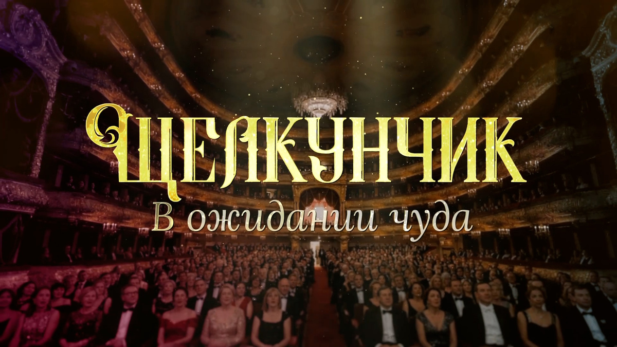    Первый канал