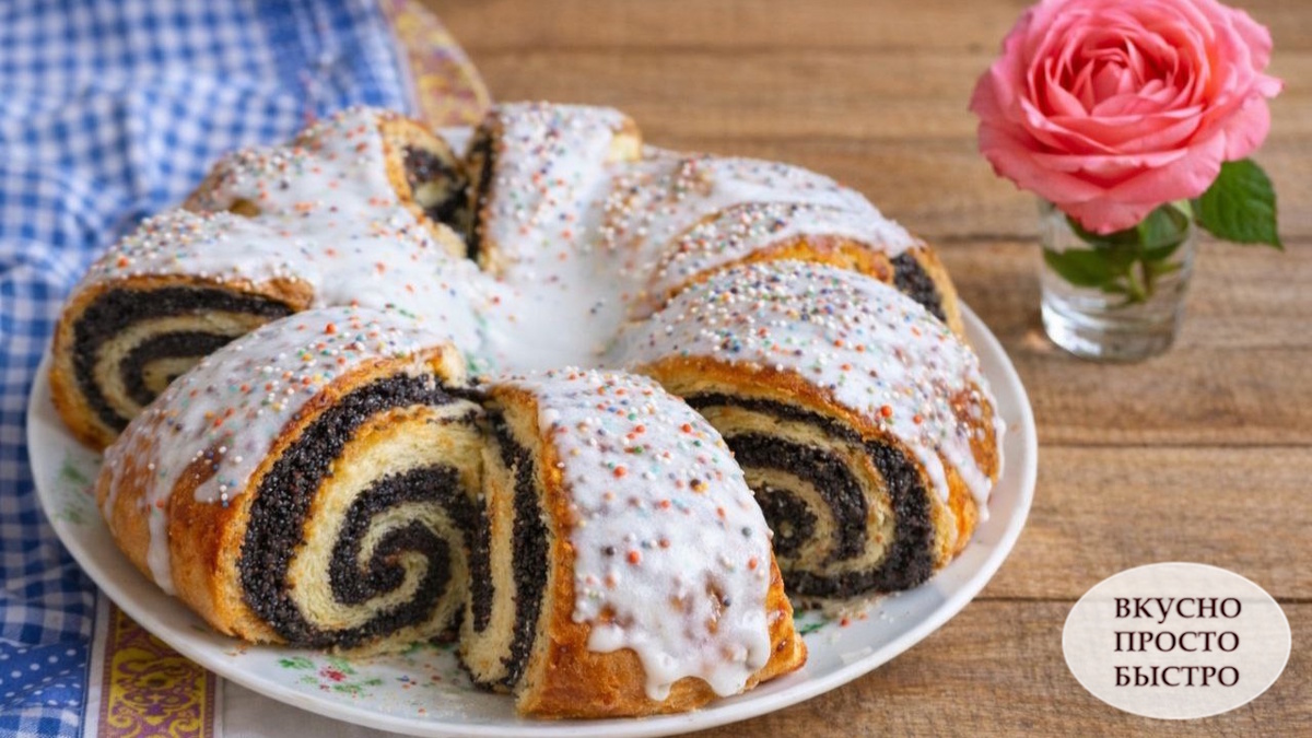 ПАСХАЛЬНЫЙ ПИРОГ С МАКОМ - Вкусно Просто Быстро