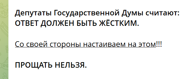 Скрин канала Вячяслва Володин.