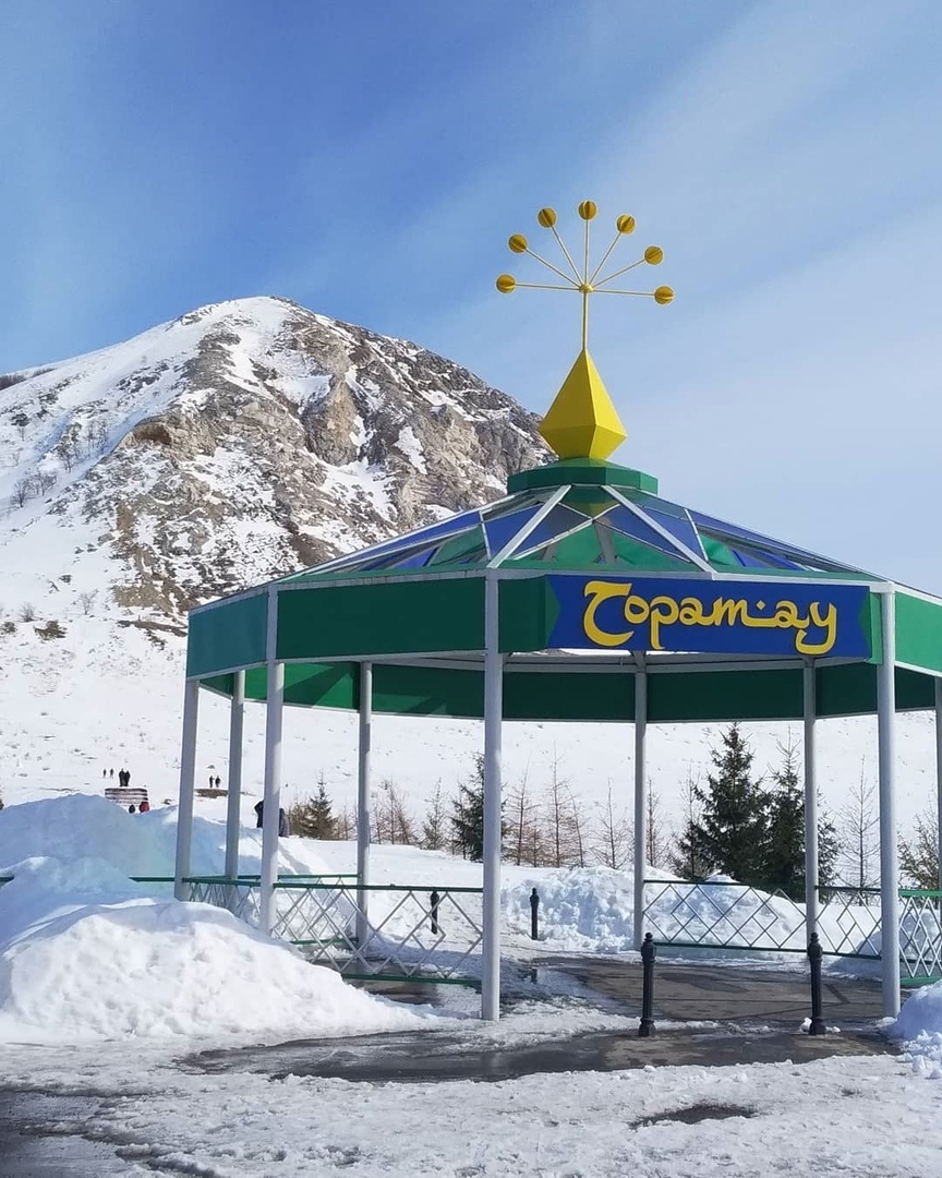 Геопарк Торатау (личное фото)