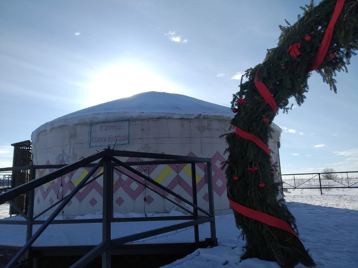Юрта Кыш Бабая - новогодняя резиденция в геопарке Торатау (личное фото)