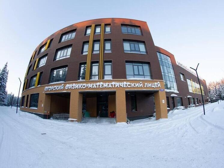     Стройкомплекс Югры