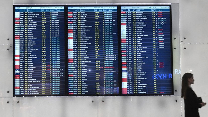   РИА Новости